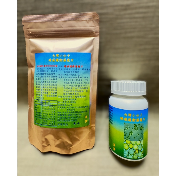 膠囊.粉劑.jpg