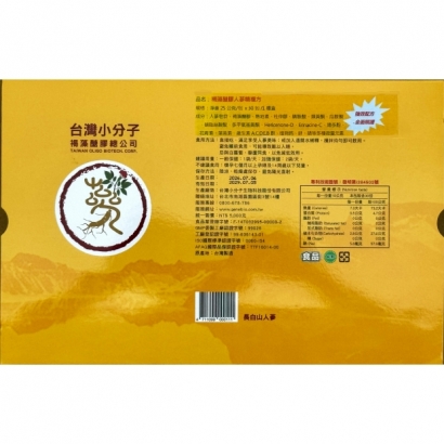 褐藻人參精背面